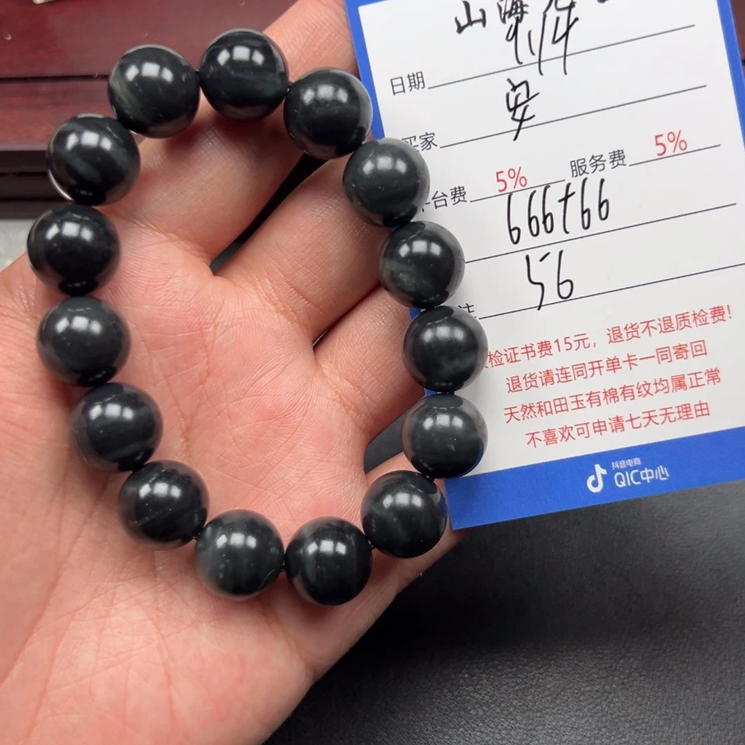 未镶嵌和田玉挂件安**生