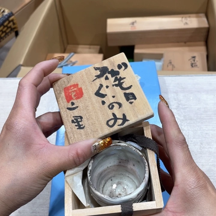 葛**成新亿阁祝大家新年快乐