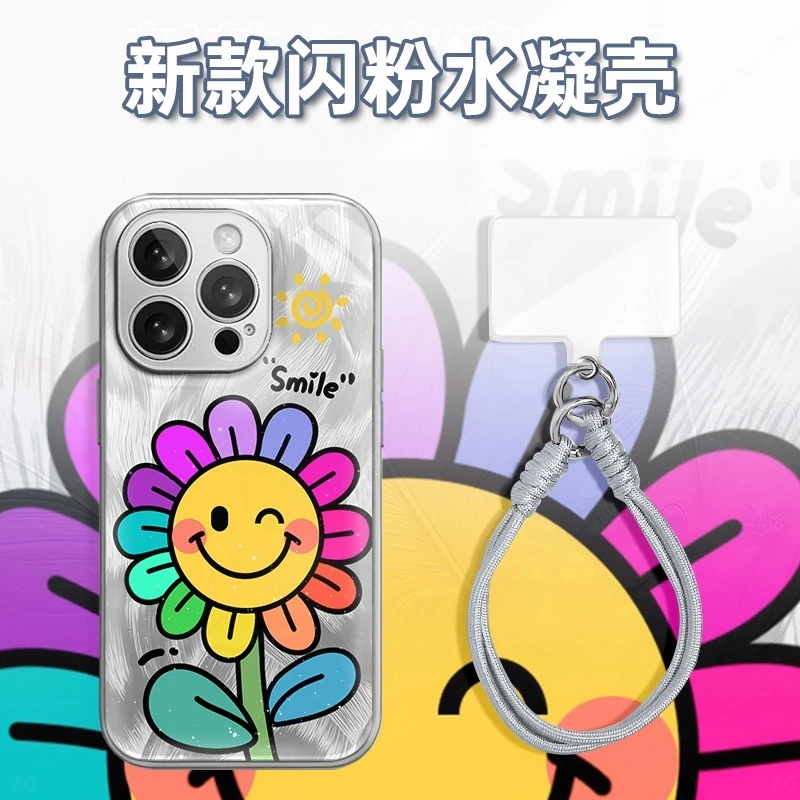 羽纱七彩太阳花朵水凝玻璃壳适用iPhone苹果16手机壳华为oppo小米