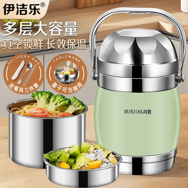 便当盒316L不锈钢保温饭盒上班族学生专用便当盒多层饭桶提锅餐盒