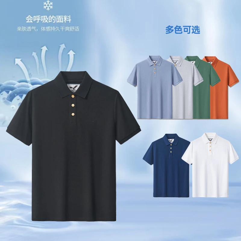 polo衫T恤男纯色珠地棉简约短袖翻领t恤shirt高级感工厂直销男装