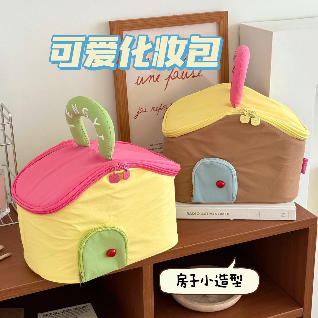 原创多巴胺撞色化妆包百搭小屋便携旅行手提拉链收纳包大容量