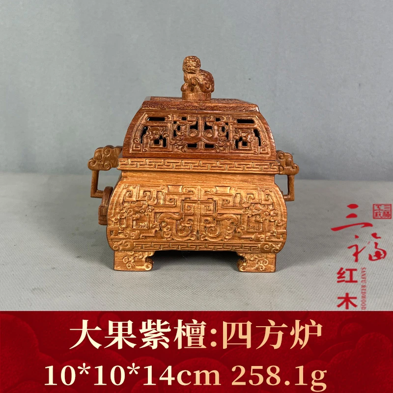 126450 四方炉 大果紫檀