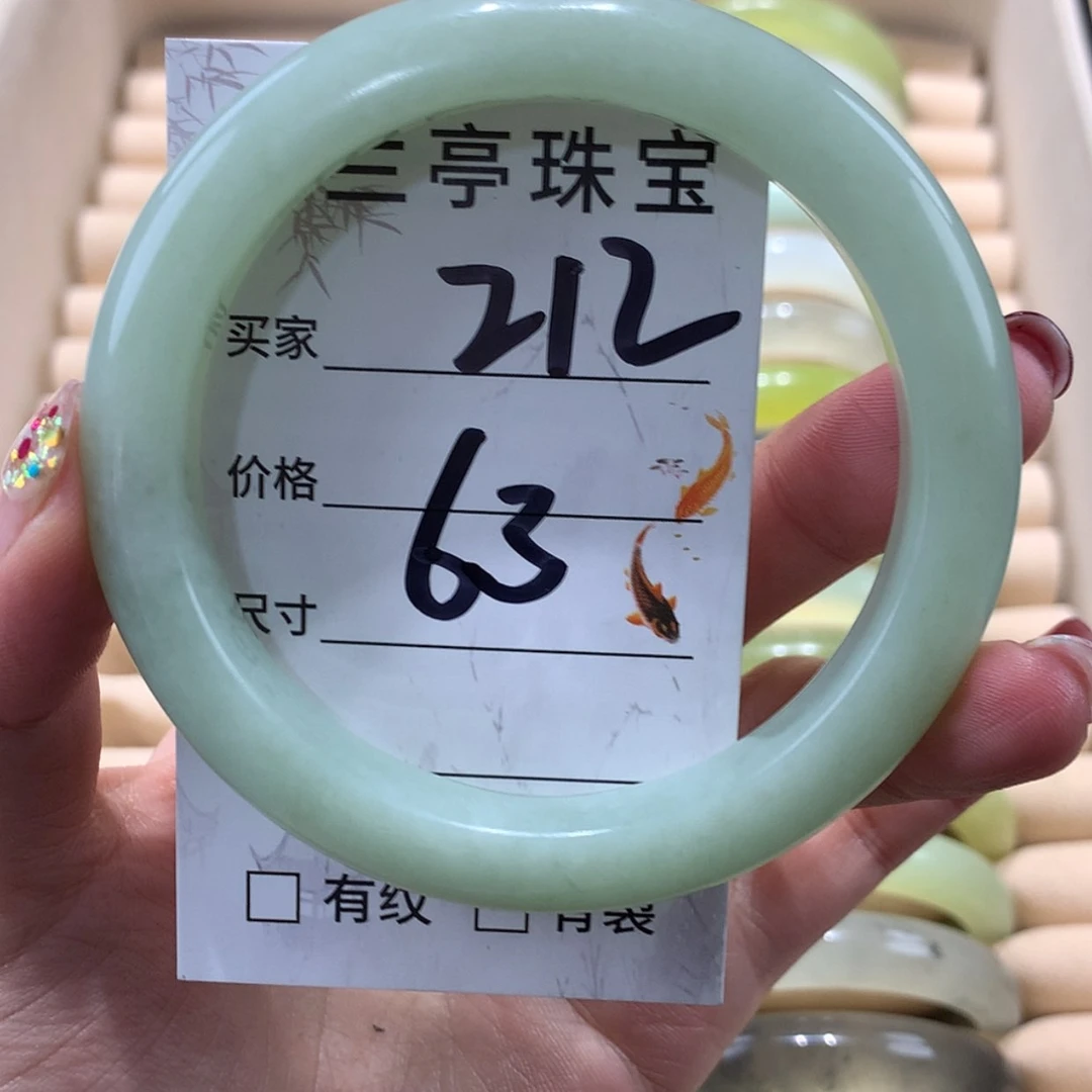 【闪购商品】蛇纹石玉未镶嵌手镯