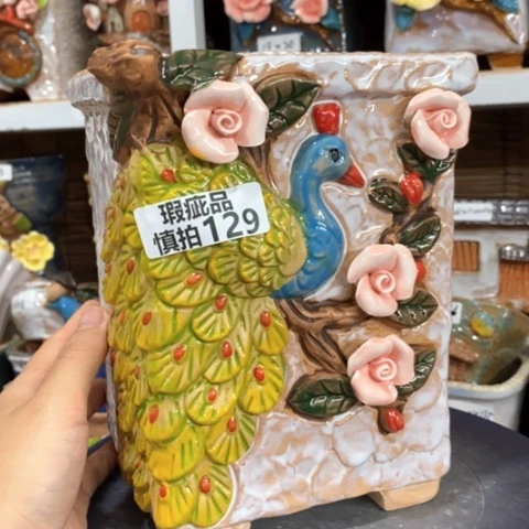 【闪购商品】       129