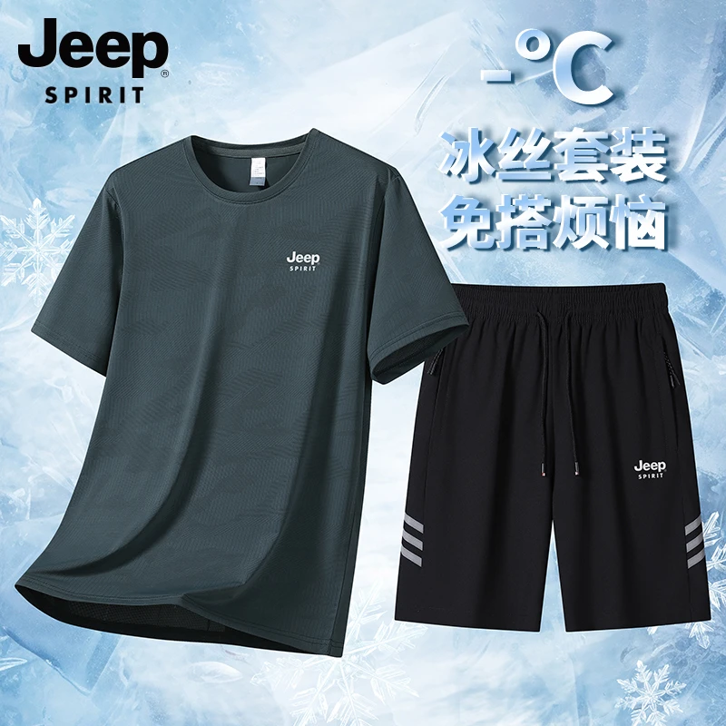 父亲节礼物【冰丝套装】中老年爸爸夏装短袖t恤男士短裤休闲两件套