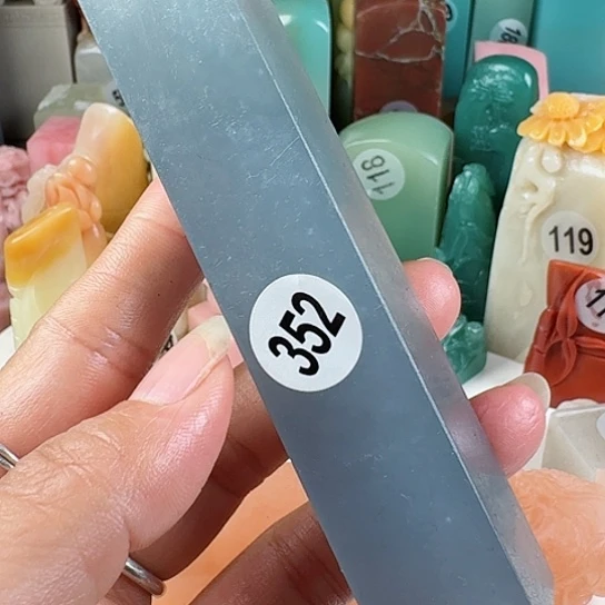 寿山石印石?****树印石章料……