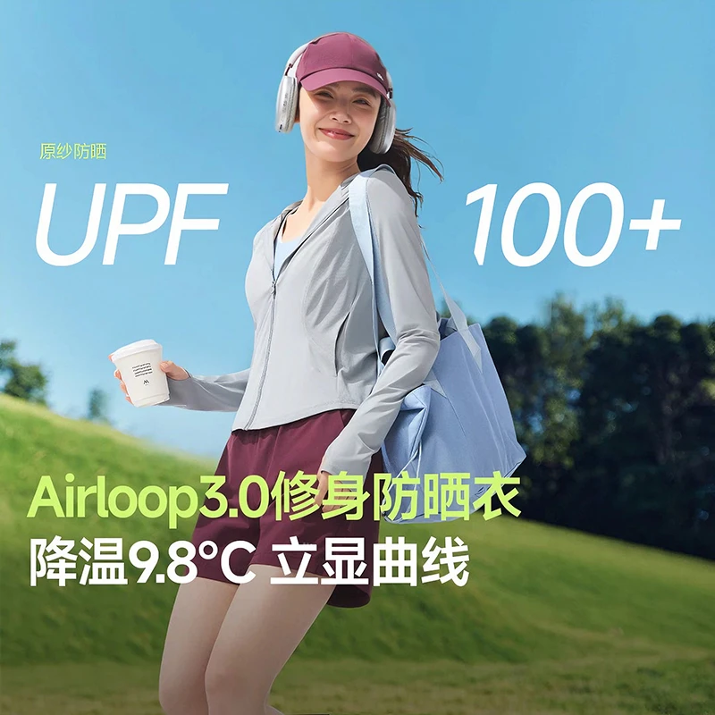 冰丝凉感双C防晒衣防紫外线修身显瘦收腰运动外套女夏季防晒衫