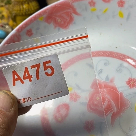 用***3瓷片我想知道你们现在