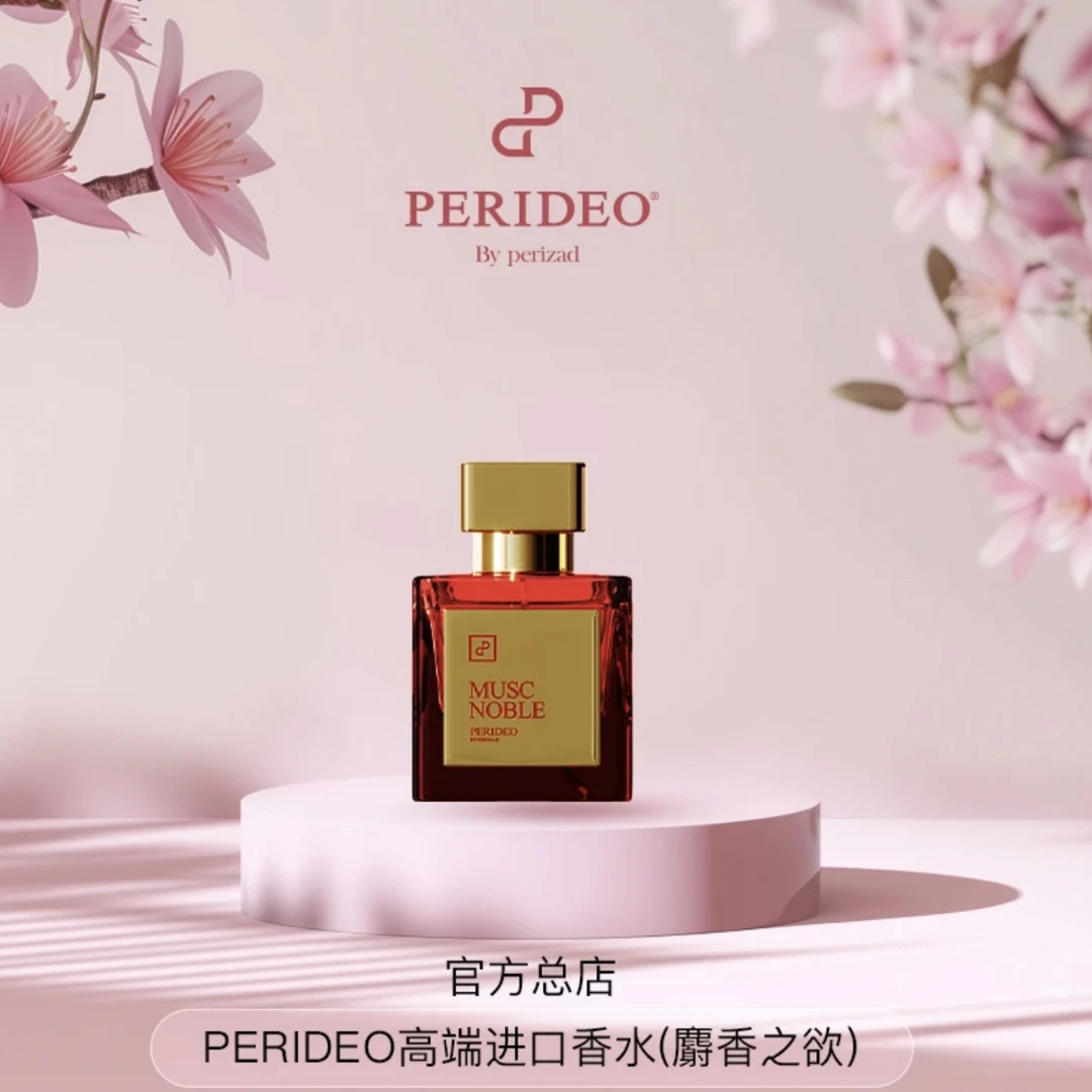 PERIDEO麝香之欲晦暗琥珀香水