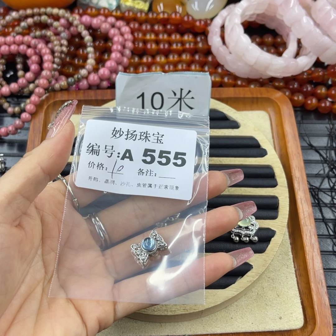 硅化珊瑚（珊瑚玉）瑕未镶嵌沐*?