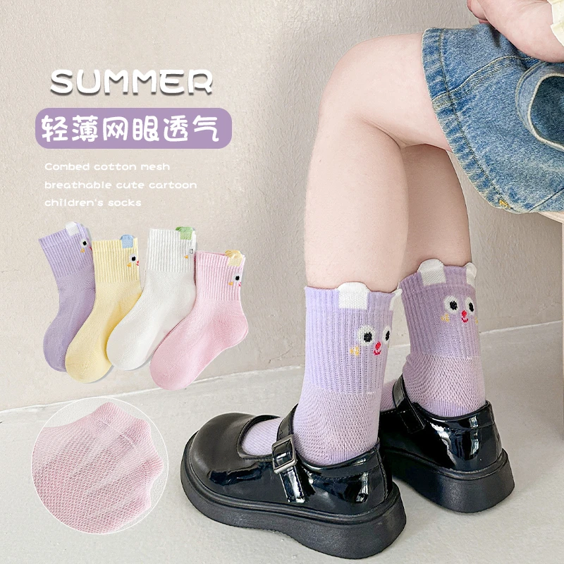 女童袜子春夏季棉薄款网眼袜儿童夏季多巴胺透气可爱宝宝中筒棉袜