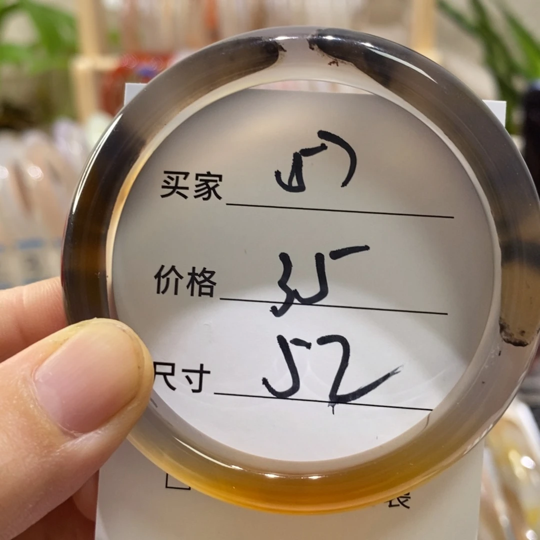 手镯玛瑙/玉髓未镶嵌57