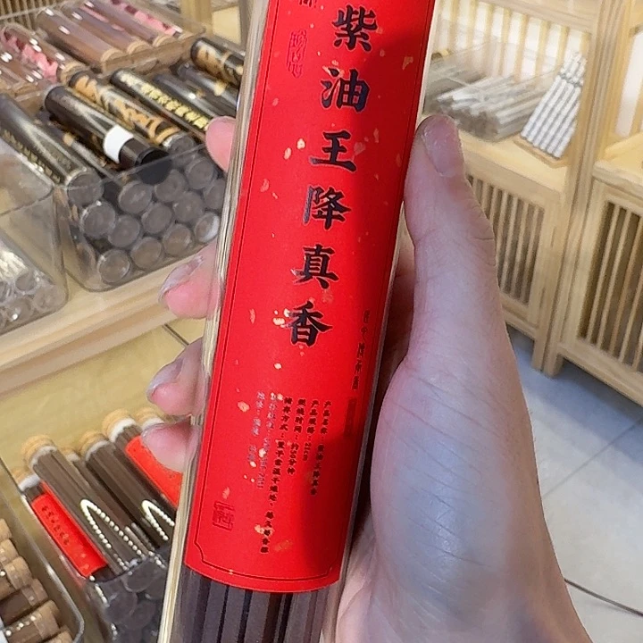 玲珑香阁闪购专用链接