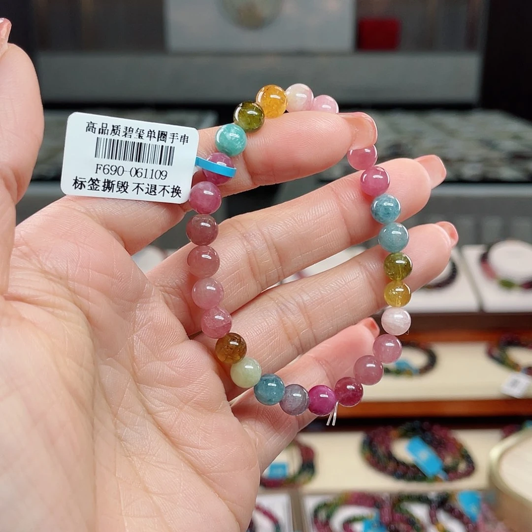 碧玺667889855688未镶嵌