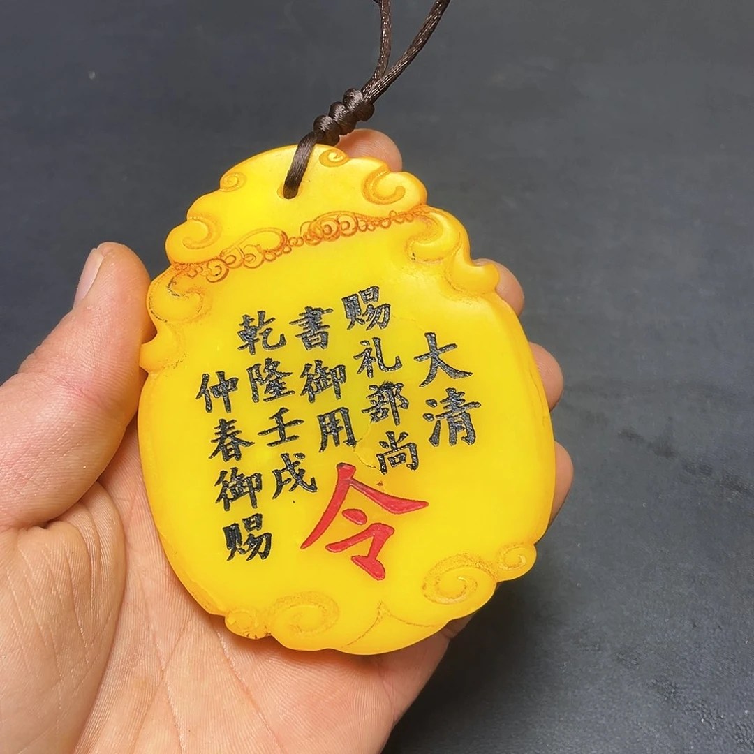 官方链接放心下单