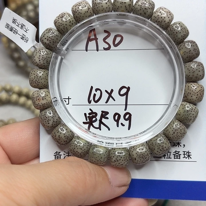 吊坠星月菩提星月