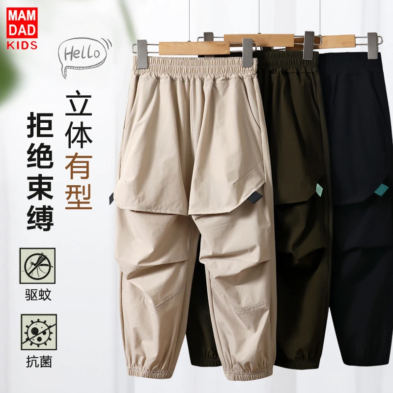 工装裤男童夏季男款速干运动裤洋气防蚊裤中大童宽松休闲抽绳长裤
