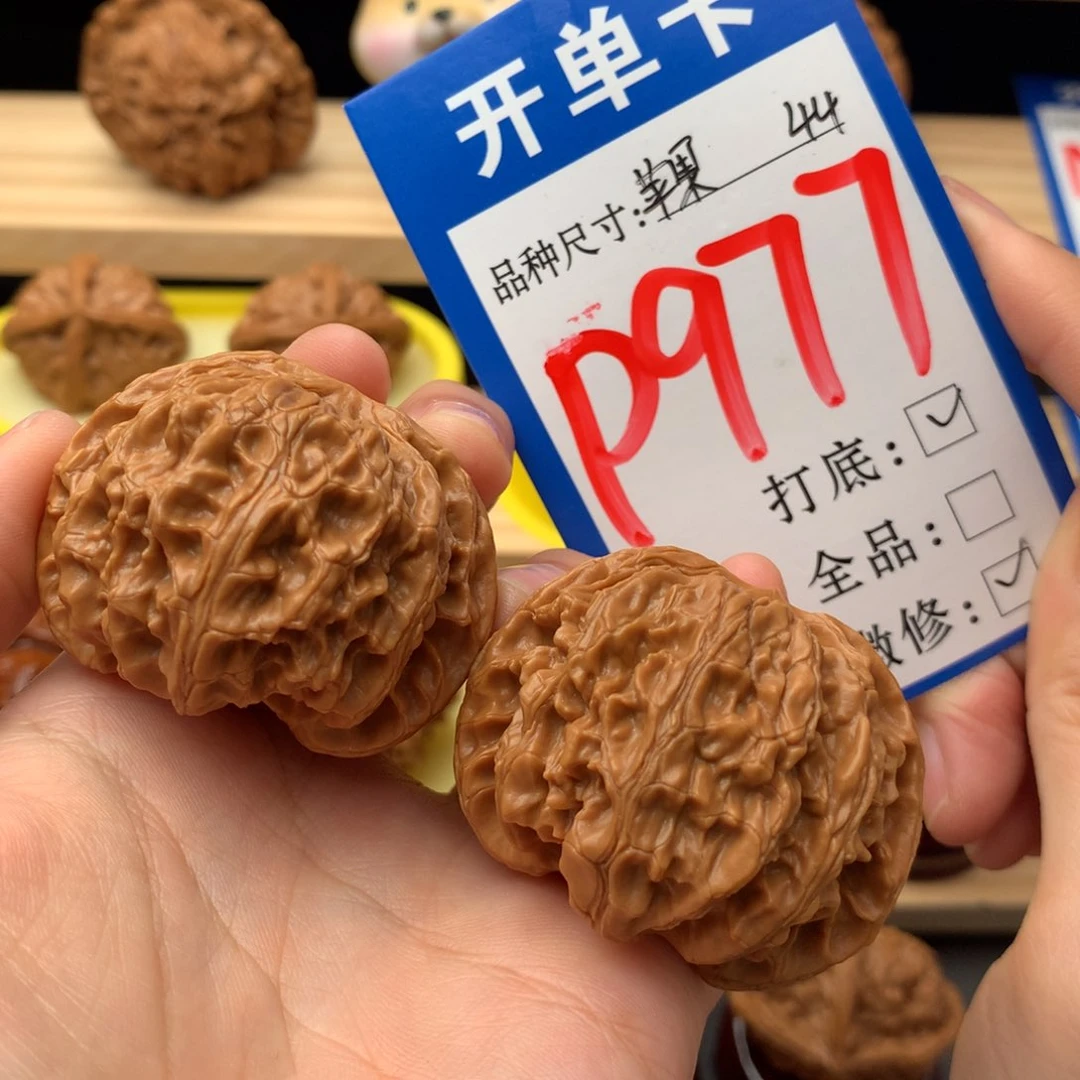 吊坠文玩核桃44 苹果园狮子头