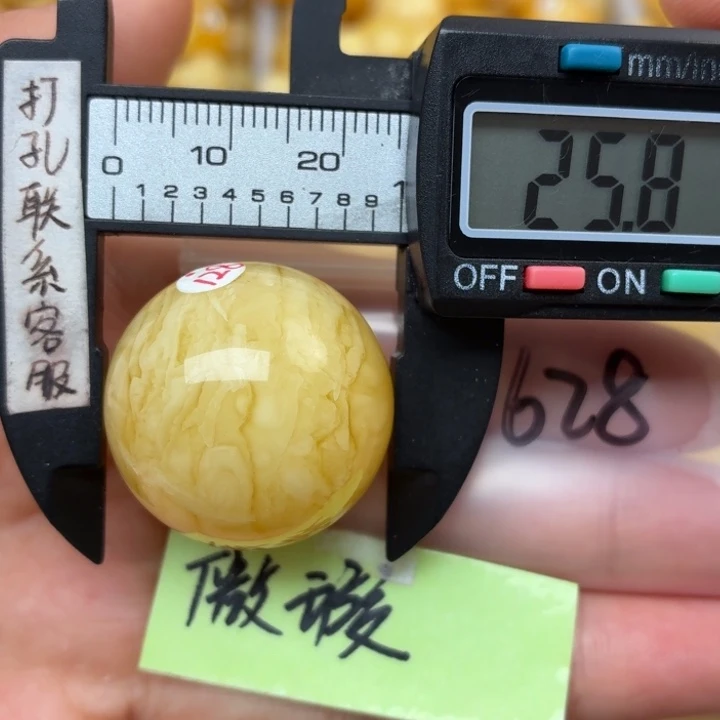 蜜蜡未镶嵌裸石蜜蜡