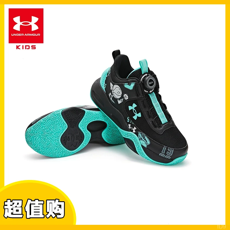 Under Armour/安德玛训练鞋扭转减震篮球鞋防滑耐磨儿童校园鞋