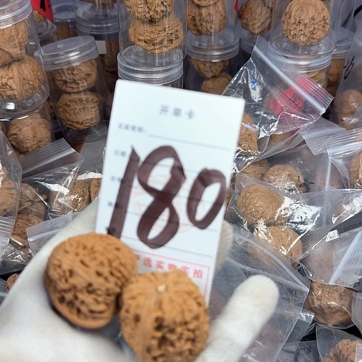 文玩核桃吊坠核桃