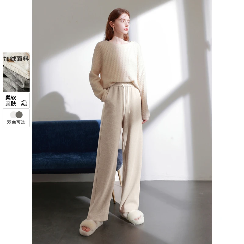 三彩2024冬季新款加绒保暖休闲长裤高腰松紧直筒裤宽松简约女