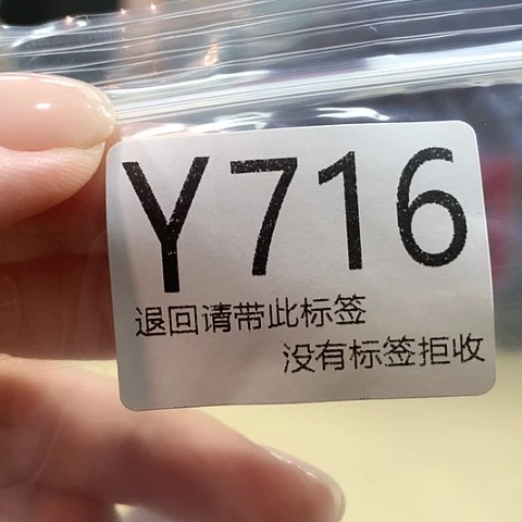 大叶紫檀（黑酸枝木类）716