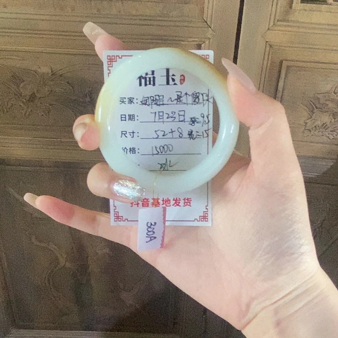 和田玉（糖玉）手镯未镶嵌娜****头