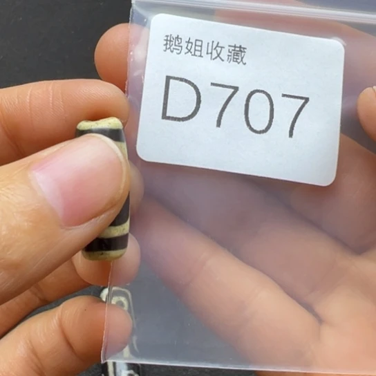 菩提根/象牙果吊坠
