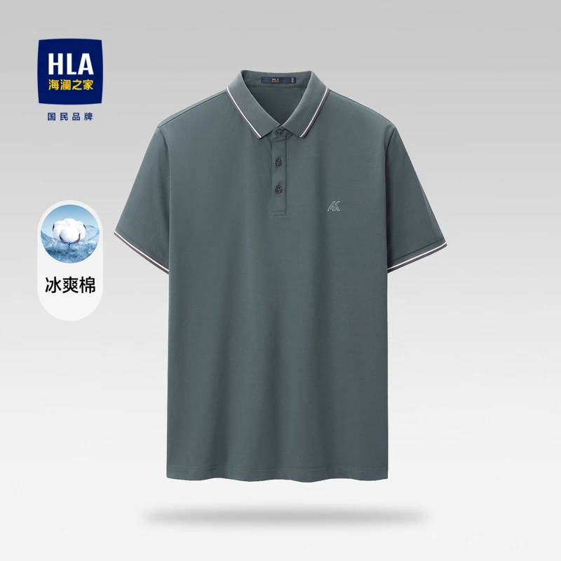 【聪聪专属】HLA/海澜之家冰爽棉凉感立体印花刺绣短袖POLO衫男
