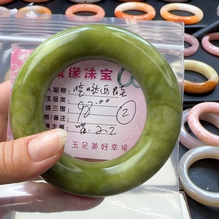 石英质玉手镯未镶嵌哇**蛙