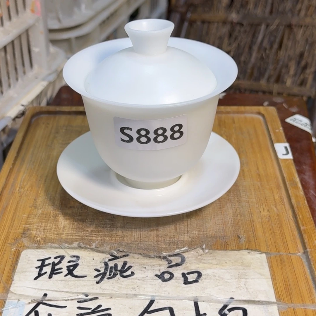 微瑕疵介意勿拍陶瓷器皿S208