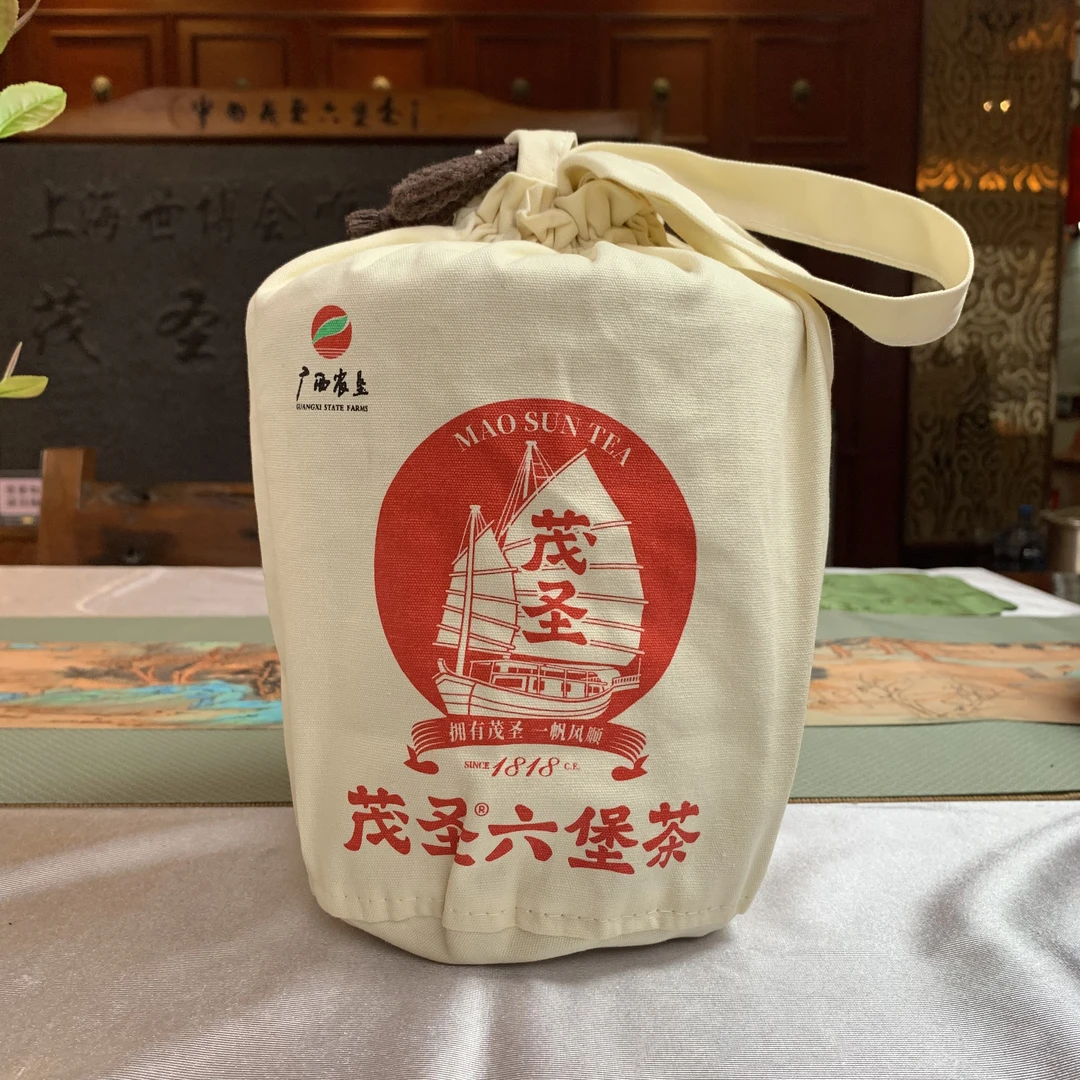 茂圣六堡茶【老豆蔻5斤装】(豆香)2012年陈化一级梧州黑茶(配茶样）