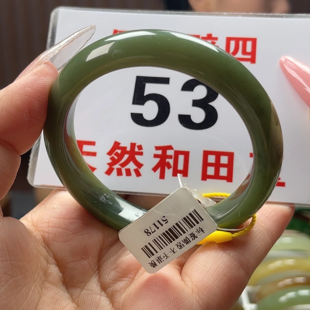 和田玉手镯未镶嵌微瑕