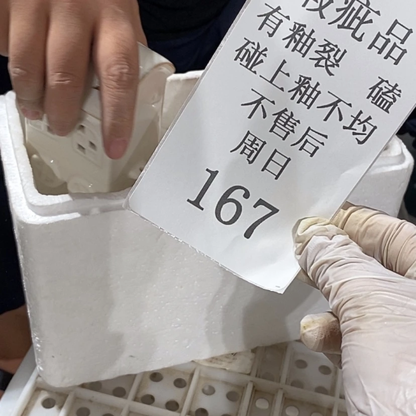 【闪购商品】摆件阿*陶瓷摆件瑕疵特卖