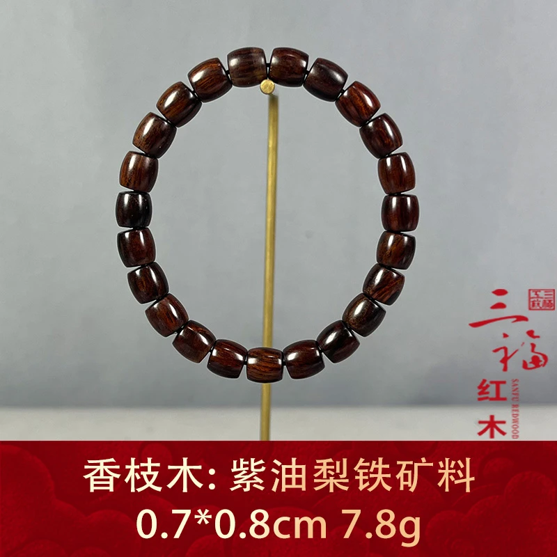 82897 紫油梨铁矿料 香枝木