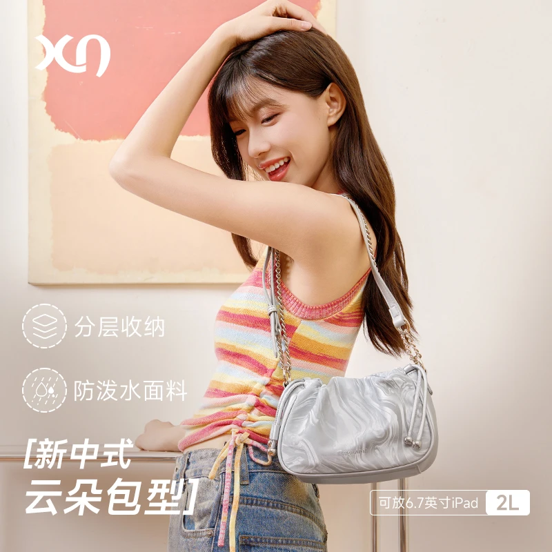 极简通勤斜挎包女2025新款时尚高级感链条单肩褶皱水桶云朵包7719