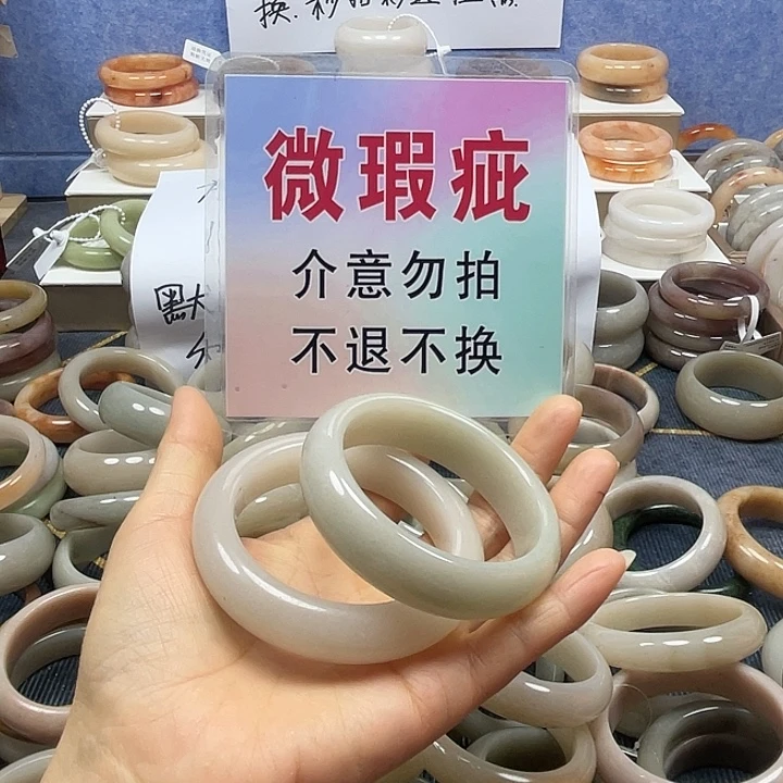 石英岩玉合金手镯
