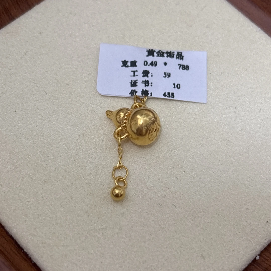 克重0.49流苏葫芦（赠合金链子） 足金999
