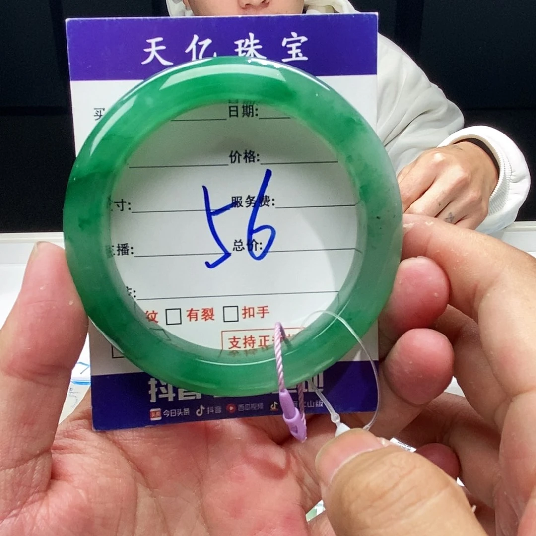 未镶嵌手镯石英质玉57