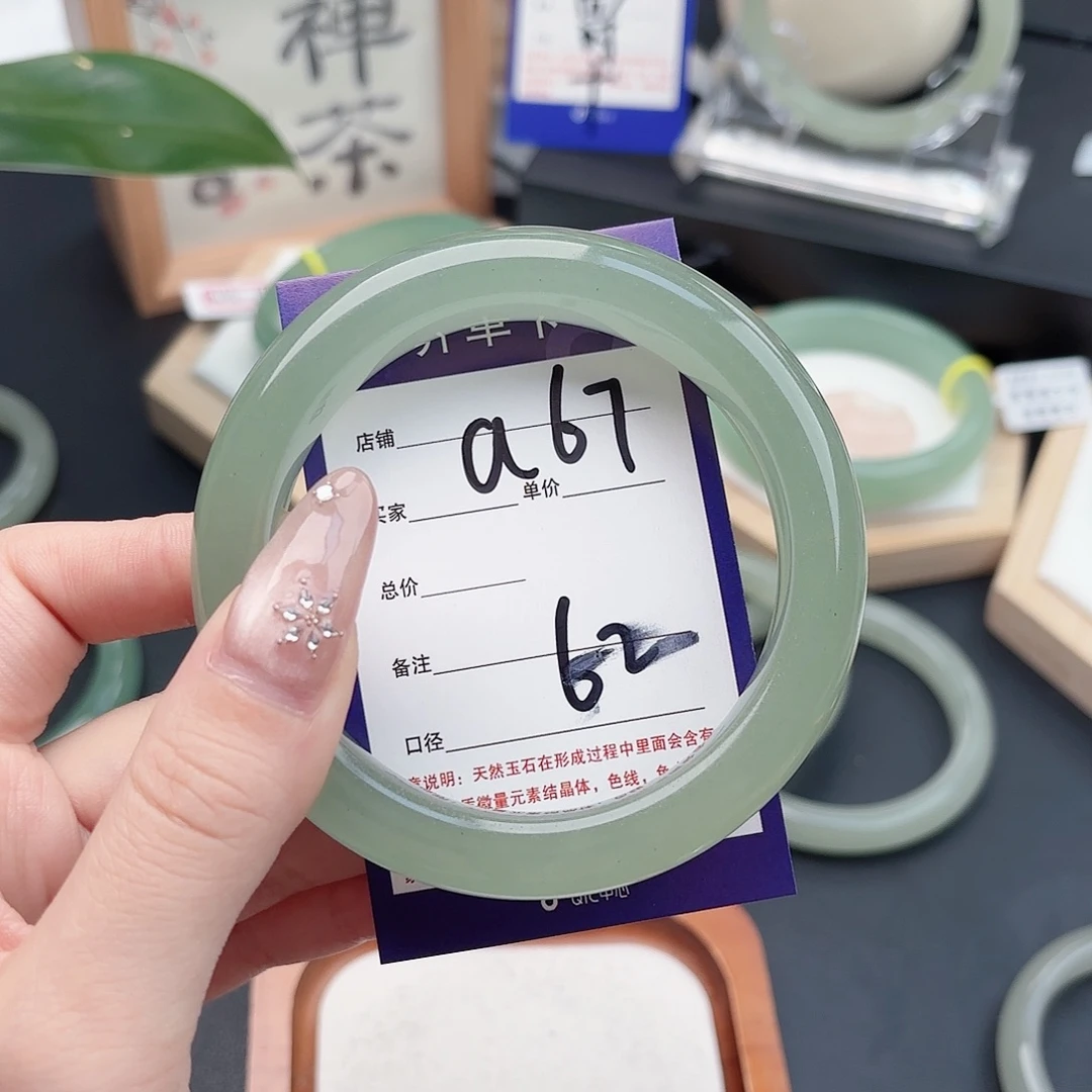 鸡****石英质玉未镶嵌手镯