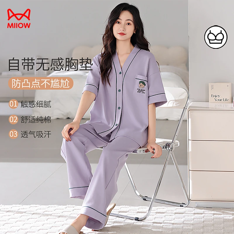 MiiOW/猫人夏季新款优雅紫纯棉短袖女士睡衣V领带胸垫家居服套装