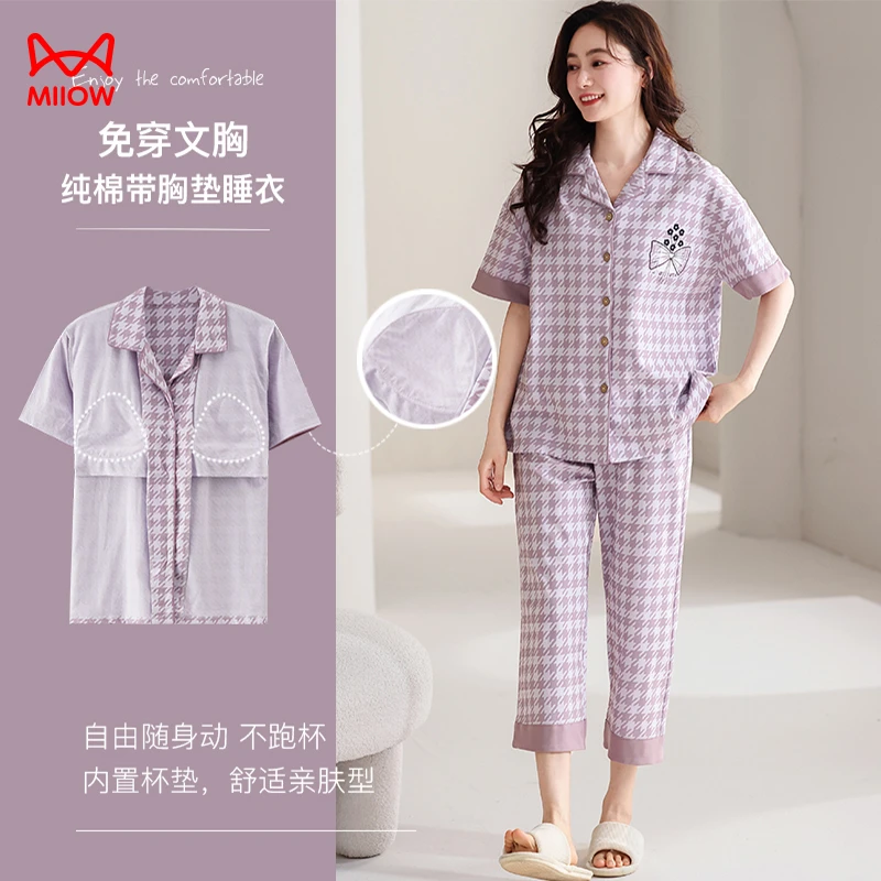 MiiOW/猫人夏季纯棉女士短袖睡衣紫色千鸟格带胸垫休闲大码家居服