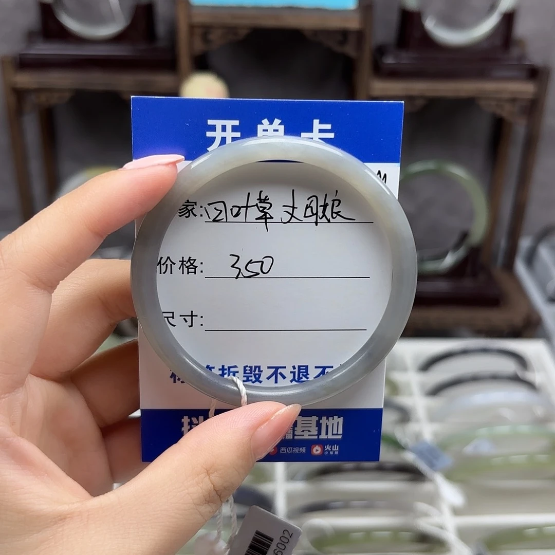 和田玉手镯未镶嵌四****娘