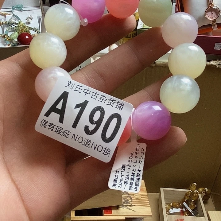 A***A瓷器定制链接链接