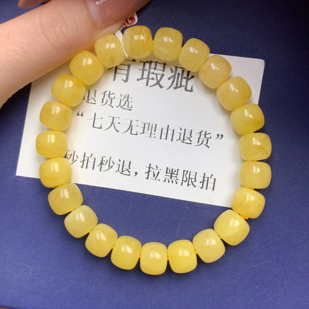 未镶嵌琥珀珠宝奇石3