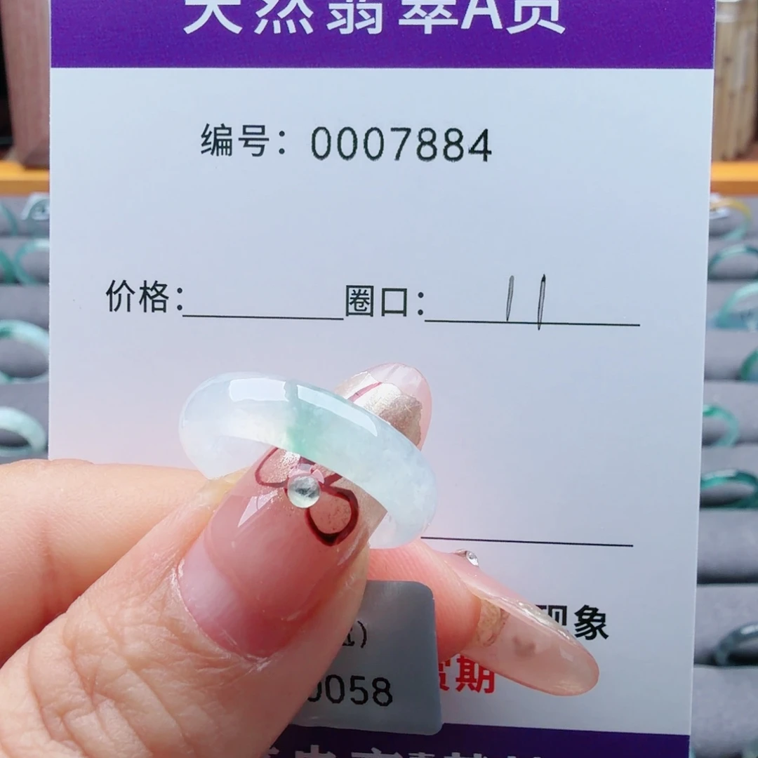 ＠***＠翡翠未镶嵌戒指翡翠
