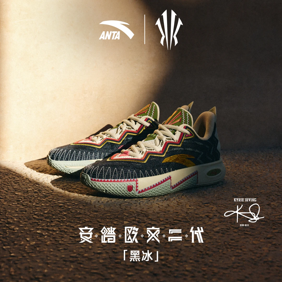 【凯里·欧文同款】安踏KAI2欧文二代耐磨黑冰篮球鞋休闲运动鞋男