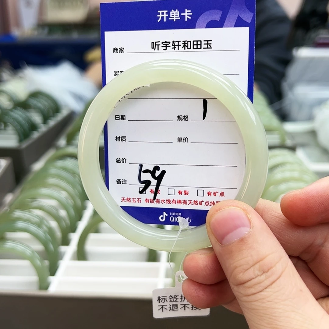 和田玉手镯未镶嵌14